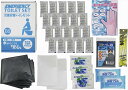 災害対策トイレセット20回分 TM-40 内祝 内祝い お祝 御祝 記念品 出産内祝い プレゼント 快気祝い 粗供養 引出物