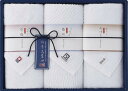新日本名産地 フェイスタオルセット 29-4109300 内祝 内祝い お祝 御祝 記念品 出産内祝い プレゼント 快気祝い 粗供養 引出物