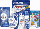 ギフト工房 抗菌除菌・アリエール&ジョイセット SAJ-30VS 内祝 内祝い お祝 御祝 記念品 出産内祝い プレゼント 快気祝い 粗供養 引出物