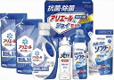 ギフト工房 抗菌除菌・アリエール&ジョイセット SAJ-40VS 内祝 内祝い お祝 御祝 記念品 出産内祝い プレゼント 快気祝い 粗供養 引出物