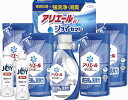 ギフト工房 アリエール&ジョイセット GAJ-40C 内祝 内祝い お祝 御祝 記念品 出産内祝い プレゼント 快気祝い 粗供養 引出物