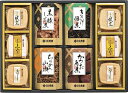 久光家 お吸物・佃煮詰合せ HFT-50 内祝 内祝い お祝 御祝 記念品 出産内祝い プレゼント 快気祝い 粗供養 引出物
