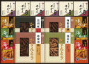 かりんとう・あられ・羊かん詰合せ KA-50 内祝 内祝い お祝 御祝 記念品 出産内祝い プレゼント 快気祝い 粗供養 引出物