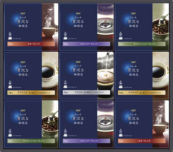 AGF ちょっと贅沢な珈琲店 ドリップコーヒーギフト ZD-50A 内祝 内祝い お祝 御祝 記念品 出産内祝い プレゼント 快気祝い 粗供養 引出物