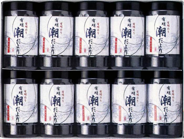 有明潮だより SY-50 内祝 内祝い お祝 御祝 記念品 出産内祝い プレゼント 快気祝い 粗供養 引出物