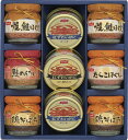 ニッスイ 缶詰・びん詰ギフトセット BK-50C 内祝 内祝い お祝 御祝 記念品 出産内祝い プレゼント 快気祝い 粗供養 引出物