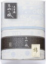 泉州あやの風 五重織ガーゼハーフケット SAW-5001 内祝 内祝い お祝 御祝 記念品 出産内祝い プレゼント 快気祝い 粗供養 引出物