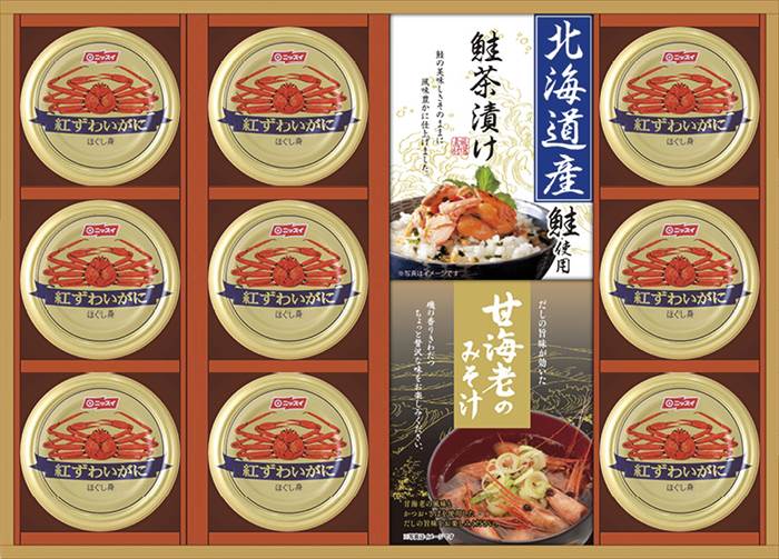 和遊膳 海の幸詰合せ CMB-120W 内祝 内祝い お祝 御祝 記念品 出産内祝い プレゼント 快気祝い 粗供養 引出物
