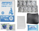 災害対策トイレセット10回分 TM-20 内祝 内祝い お祝 御祝 記念品 出産内祝い プレゼント 快気祝い 粗供養 引出物