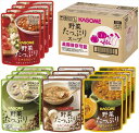 カゴメ 野菜たっぷりスープギフト SO-50 内祝 内祝い お祝 御祝 記念品 出産内祝い プレゼント 快気祝い 粗供養 引出物