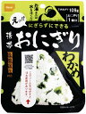 尾西食品 携帯おにぎりわかめ(50袋入) 1019 内祝 内祝い お祝 御祝 記念品 出産内祝い プレゼント 快気祝い 粗供養 引出物