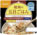 尾西食品 尾西のレンジ+(プラス) 五目ごはん 1023 内祝 内祝い お祝 御祝 記念品 出産内祝い プレゼント 快気祝い 粗供養 引出物