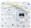 お手するハンカチ(猫) 180-171431 ハチワレ 内祝 内祝い お祝 御祝 記念品 出産内祝い プレゼント 快気祝い 粗供養 引出物