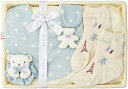 ロロココ おでかけセットメローブルー 7935-0360-BL 内祝 内祝い お祝 御祝 記念品 出産内祝い プレゼント 快気祝い 粗供養 引出物