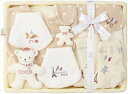 ロロココ 出産お祝いセットメローピンク 7953-0530-PI 内祝 内祝い お祝 御祝 記念品 出産内祝い プレゼント 快気祝い 粗供養 引出物