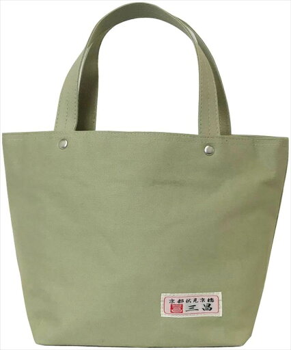京都三昌 帆布手提げバッグ 62368-71 カーキ 内祝 内祝い お祝 御祝 記念品 出産内祝い プレゼント 快気祝い 粗供養 引出物 京都三昌 帆布手提げバッグ 62368-71 カーキ 内祝 内祝い お祝 御祝 記念品 出産内祝い プレゼント 快気祝い 粗供養 引出物