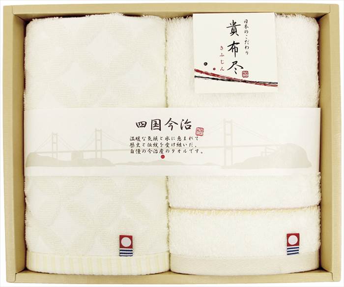 今治タオル 貴布尽4 ウォッシュタオル2P KJ100400 内祝 内祝い お祝 御祝 記念品 出産内祝い プレゼント 快気祝い 粗供養 引出物