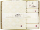 今治タオル 貴布尽4 タオルセット KJ300400 内祝 内祝い お祝 御祝 記念品 出産内祝い プレゼント 快気祝い 粗供養 引出物