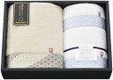 瀬戸内テーラー あかつき タオルセット TA-5005BE ベージュ 内祝 内祝い お祝 御祝 記念品 出産内祝い プレゼント 快気祝い 粗供養 引出物