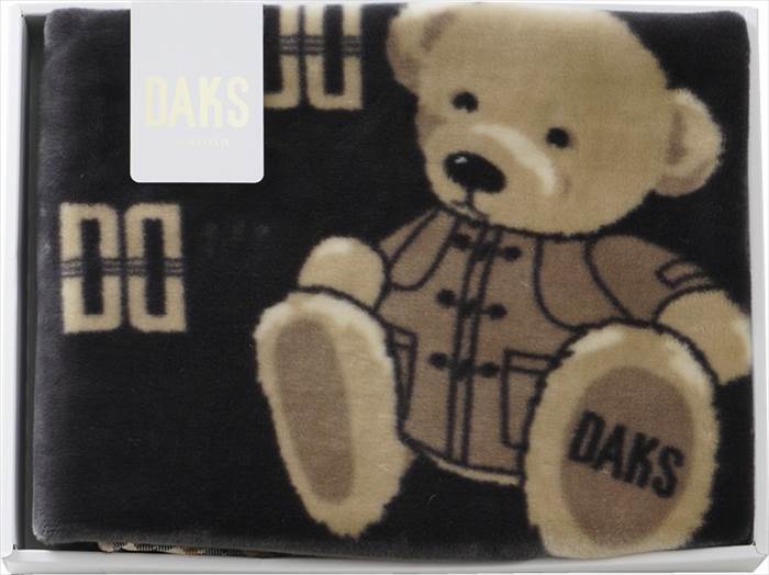 ダックス ひざ掛け DK502051H-10 ブラック 内祝 内祝い お祝 御祝 記念品 出産内祝い プレゼント 快気..