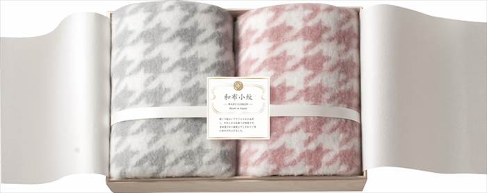 和布小紋 千鳥 ひざ掛け2P（国産木箱入） MP-880K 内祝 内祝い お祝 御祝 記念品 出産内祝い プレゼン..