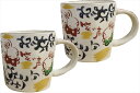 夕立窯 たこ唐草 ペアマグカップ YK614 内祝 内祝い お祝 御祝 記念品 出産内祝い プレゼント 快気祝い 粗供養 引出物