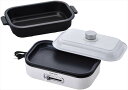 ホームスワン ソロホットプレート(鍋付) SHP-08(PP) 内祝 内祝い お祝 御祝 記念品 出産内祝い プレゼント 快気祝い 粗供養 引出物