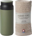 AMli HOME ボトル340ml&今治タオル SB-1739 オリーブ 内祝 内祝い お祝 御祝 記念品 出産内祝い プレゼント 快気祝い 粗供養 引出物