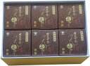 菓秀苑森長 カステラざんまい長持ち6個セット CZ-6 内祝 内祝い お祝 御祝 記念品 出産内祝い プレゼント 快気祝い 粗供養 引出物(4)