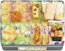 えくぼ屋 今様和菓撰おかき詰合せ SDX-30 内祝 内祝い お祝 御祝 記念品 出産内祝い プレゼント 快気祝い 粗供養 引出物