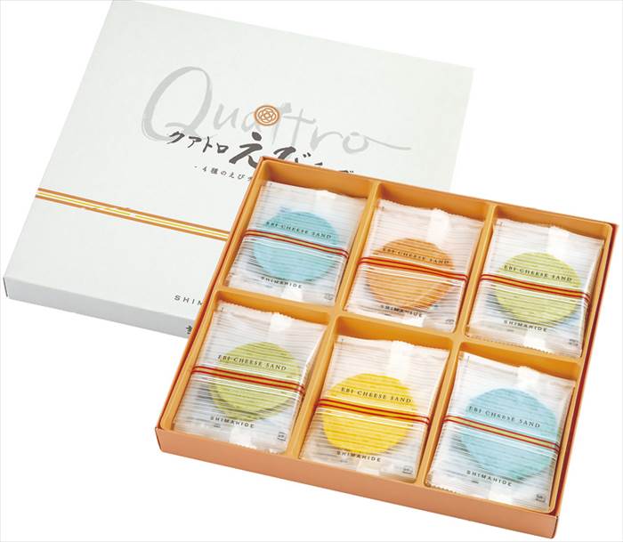 海老菓子本舗 志ま秀 クアトロえびチーズ QU-15 内祝 内祝い お祝 御祝 記念品 出産内祝い プレゼント 快気祝い 粗供養 引出物