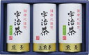 宇治茶詰合せ(健康応援茶) KOB-400 内祝 内祝い お祝 御祝 記念品 出産内祝い プレゼント 快気祝い 粗供養 引出物