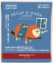 キャラバンコーヒー デカフェ&ギャバコーヒー5P BOX 7504000 内祝 内祝い お祝 御祝 記念品 出産内祝い プレゼント 快気祝い 粗供養 引出物