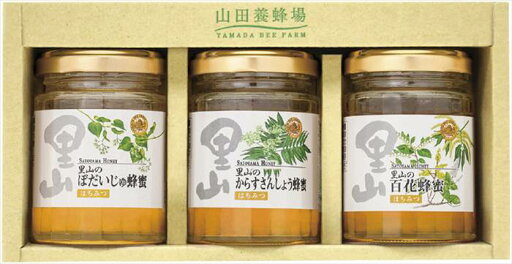 山田養蜂場 国産蜂蜜3本セット S3-BHK 内祝 内祝い お祝 御祝 記念品 出産内祝い プレゼント 快気祝い 粗供養 引出物 山田養蜂場 国産蜂蜜3本セット S3-BHK 内祝 内祝い お祝 御祝 記念品 出産内祝い プレゼント 快気祝い 粗供養 引出物