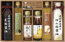 美食ファクトリー 厳選こだわり調味料ギフト NIH-40R 内祝 内祝い お祝 御祝 記念品 出産内祝い プレゼント 快気祝い 粗供養 引出物