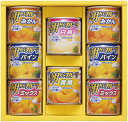はごろもフーズ デザートギフト AS-20R 内祝 内祝い お祝 御祝 記念品 出産内祝い プレゼント 快気祝い 粗供養 引出物
