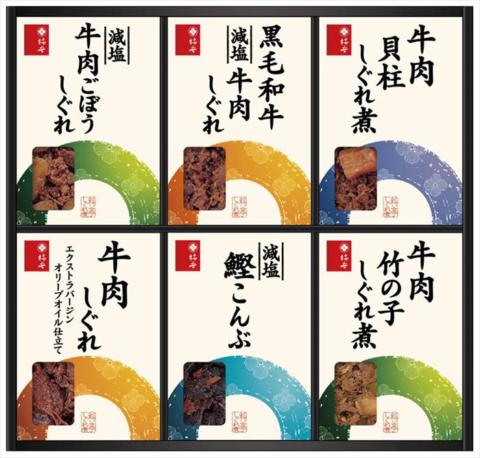 柿安本店 料亭しぐれ煮詰合せ FA-50 内祝 内祝い お祝 御祝 記念品 出産内祝い プレゼント 快気祝い 粗供養 引出物