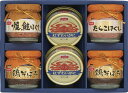 ニッスイ 缶詰・びん詰ギフト BK-30C 内祝 内祝い お祝 御祝 記念品 出産内祝い プレゼント 快気祝い 粗供養 引出物