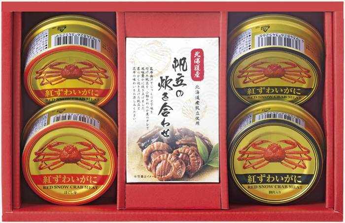 海鮮づくし CRH-G 内祝 内祝い お祝 御祝 記念品 出産内祝い プレゼント 快気祝い 粗供養 引出物