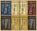 飛騨高山ファクトリー こだわり飛騨丼詰合せ DH-58R 内祝 内祝い お祝 御祝 記念品 出産内祝い プレゼント 快気祝い 粗供養 引出物