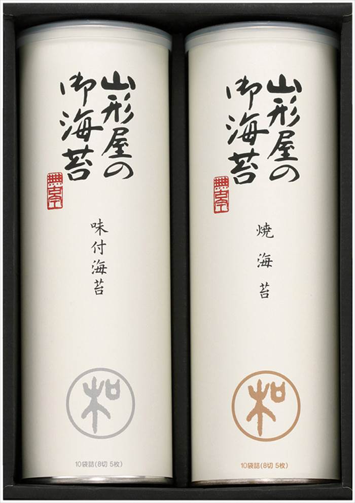 山形屋海苔店 明和シリーズ 海苔詰合せ M-200 内祝 内祝い お祝 御祝 記念品 出産内祝い プレゼント 快気祝い 粗供養 引出物