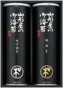 山形屋海苔店 明和シリーズ 海苔詰合せ M-300 内祝 内祝い お祝 御祝 記念品 出産内祝い プレゼント 快気祝い 粗供養 引出物