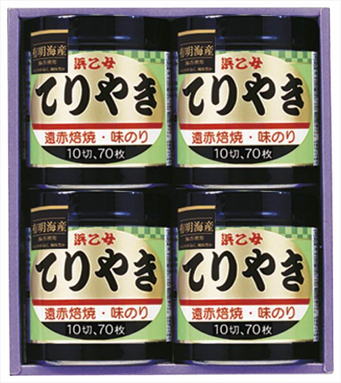 浜乙女 遠赤焙焼 味のりてりやき てりやき4本詰N 内祝 内祝い お祝 御祝 記念品 出産内祝い プレゼント 快気祝い 粗供養 引出物