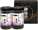 有明海産一番摘み しじみ?油味付のり BJ-10 内祝 内祝い お祝 御祝 記念品 出産内祝い プレゼント 快気祝い 粗供養 引出物