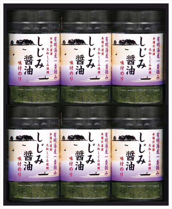 有明海産一番摘み しじみ?油味付のり BJ-30 内祝 内祝い お祝 御祝 記念品 出産内祝い プレゼント 快気祝い 粗供養 引出物