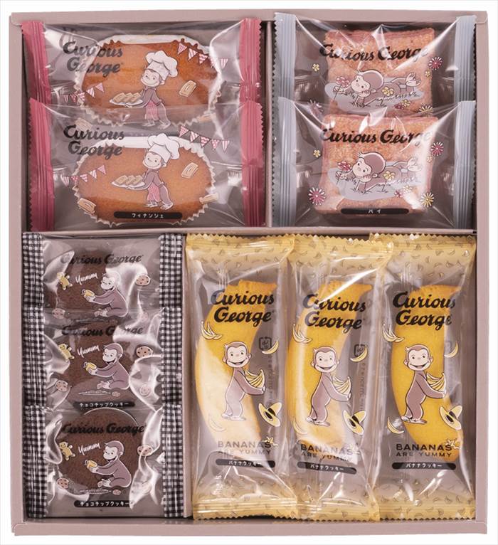 おさるのジョージ スイーツギフト CS-10 内祝 内祝い お祝 御祝 記念品 出産内祝い プレゼント 快気祝い 粗供養 引出物