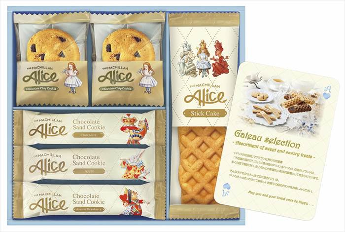 マクミランアリス ガトーセレクション MMA-10 内祝 内祝い お祝 御祝 記念品 出産内祝い プレゼント 快気祝い 粗供養 引出物