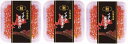 北海道産いくら醤油漬け OKS-450 内祝 内祝い お祝 御祝 記念品 出産内祝い プレゼント 快気祝い 粗供養 引出物