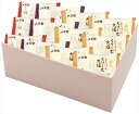 八天堂 とろけるくりーむ大福3種12個詰合せ da003 内祝 内祝い お祝 御祝 記念品 出産内祝い プレゼント 快気祝い 粗供養 引出物