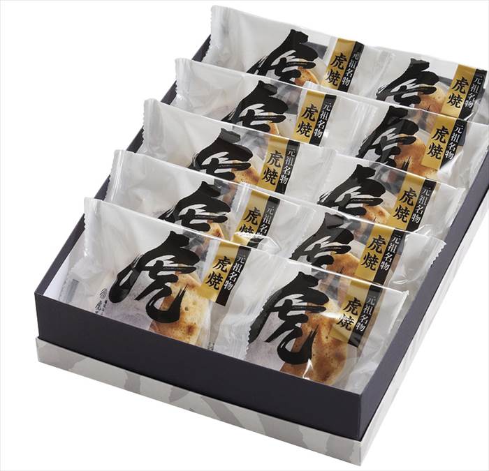 虎屋本舗 天皇陛下献上御喜納菓 虎焼 10個入 TR-305 内祝 内祝い お祝 御祝 記念品 出産内祝い プレゼント 快気祝い 粗供養 引出物